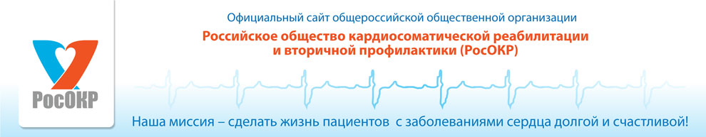 Реферат: Ишемическая болезнь сердца Прогрессирующая стенокардия